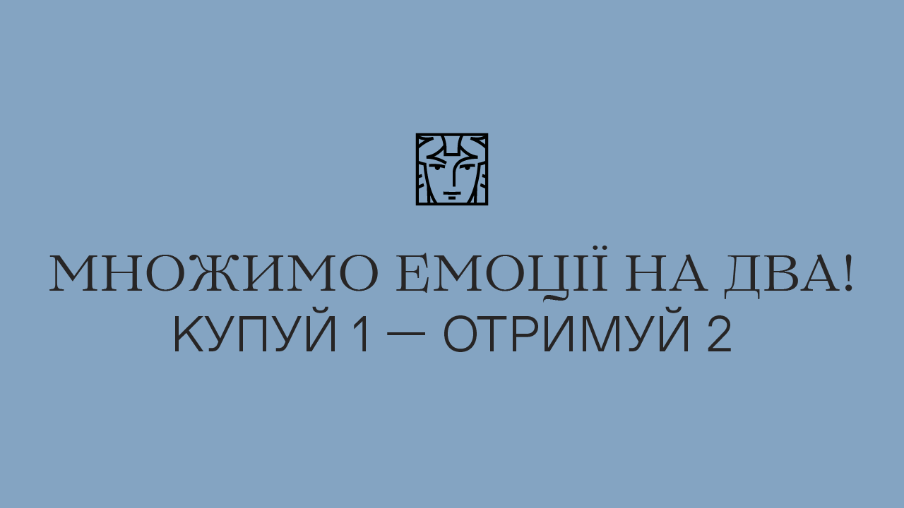 чорна пʼятниця чорна пʼятниця