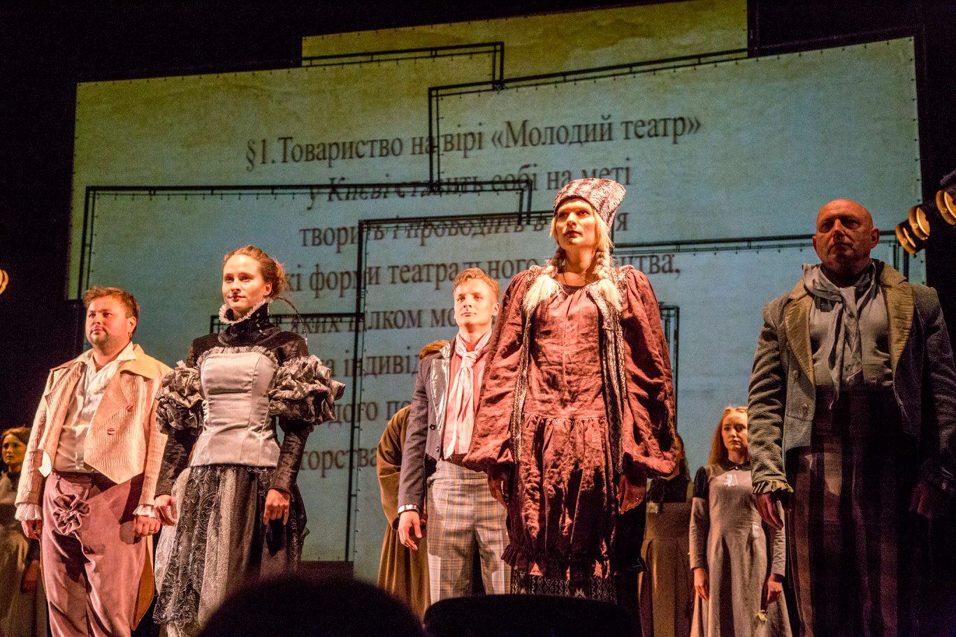100-річчя Молодого театру Леся Курбаса
