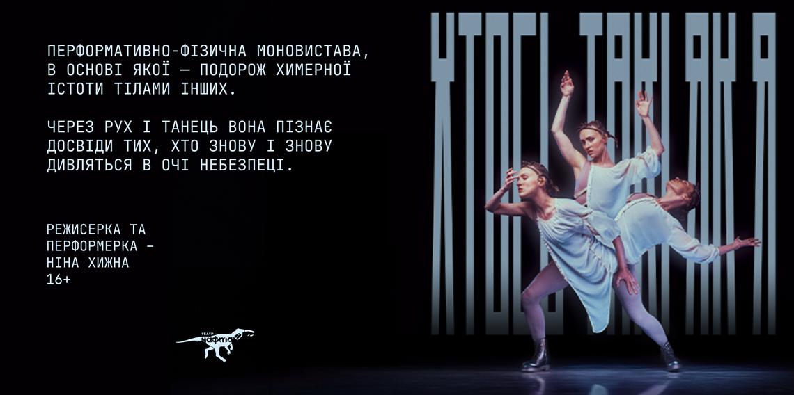 Хтось такі як я Хтось такі як я